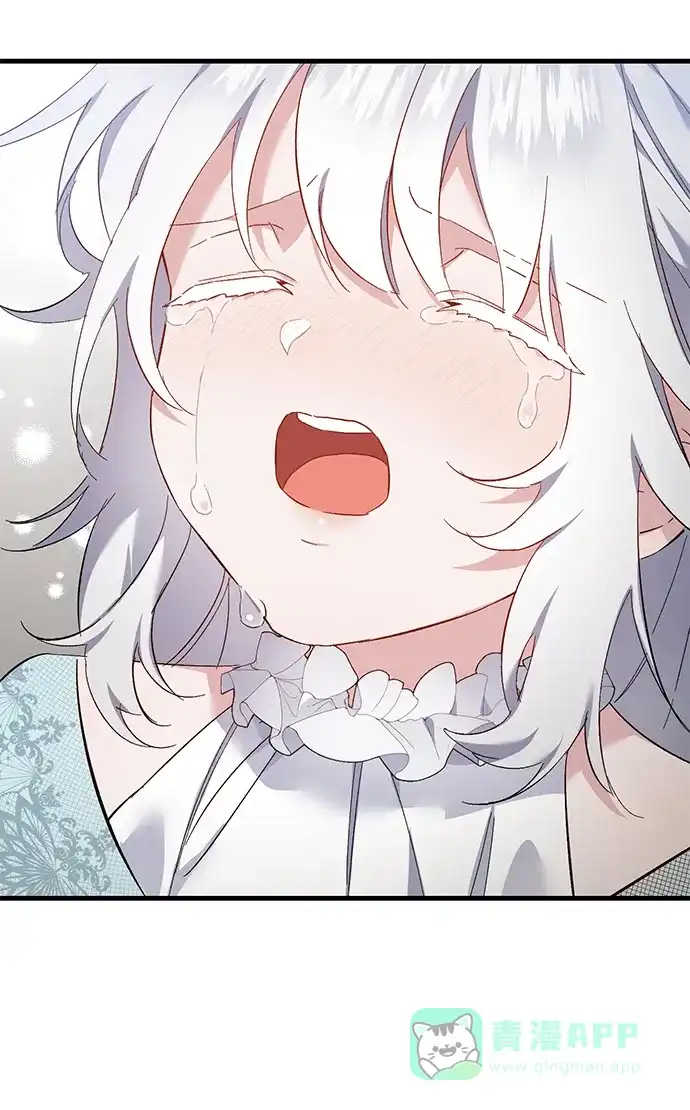 《森林中公爵找到的她》第15话 第54页