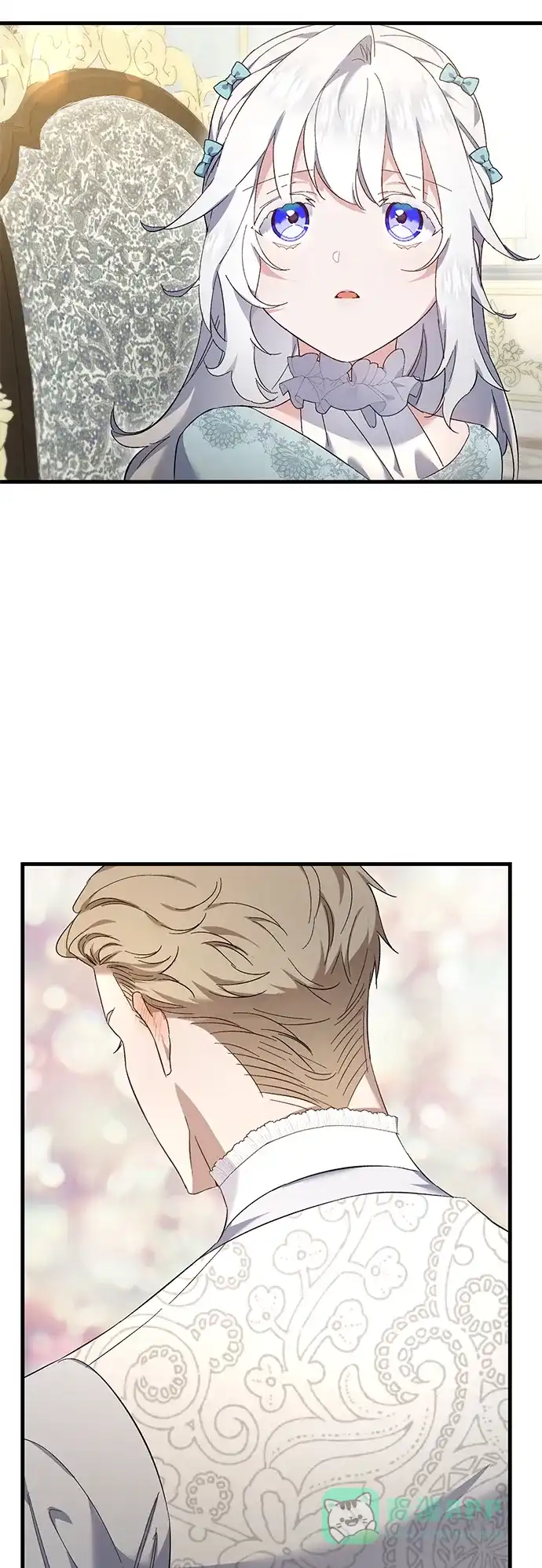 《森林中公爵找到的她》第16话 第47页