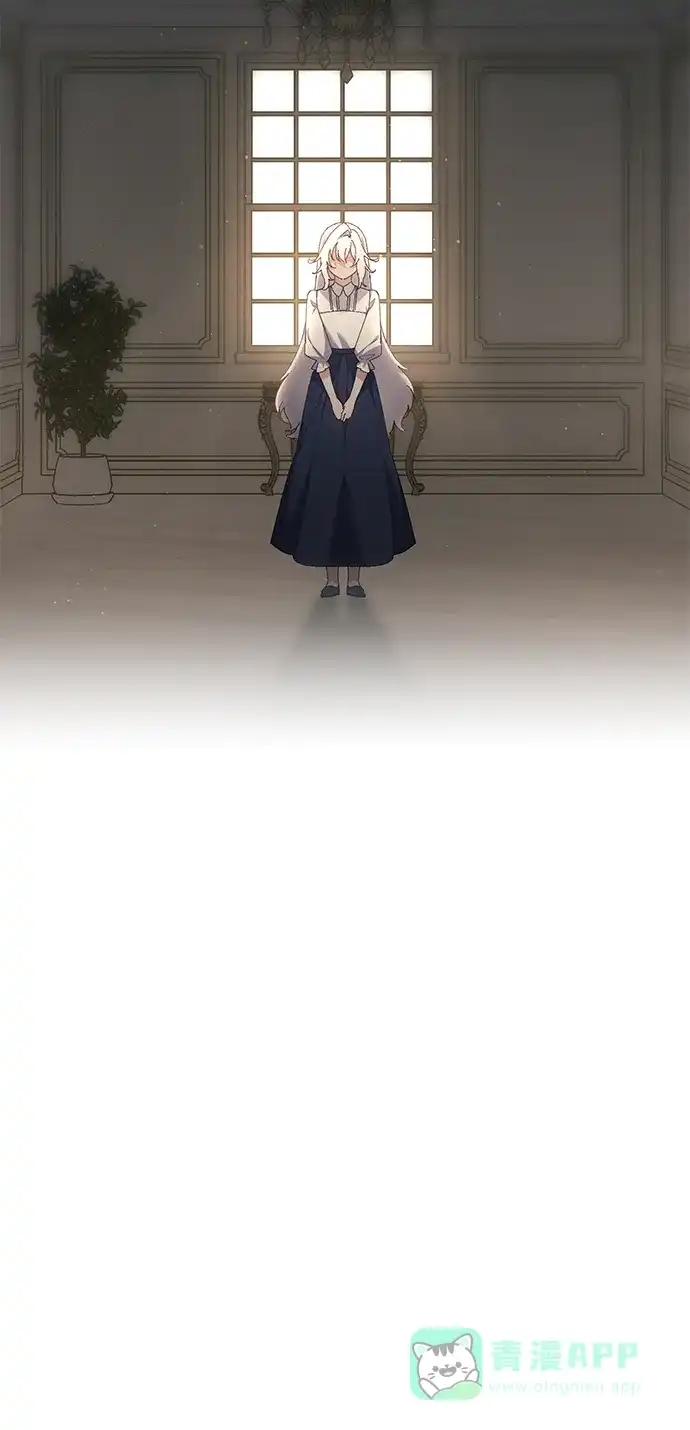 《森林中公爵找到的她》第16话 第30页