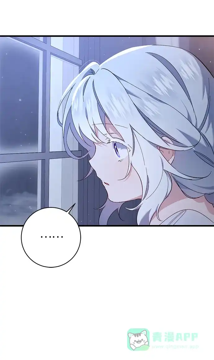 《森林中公爵找到的她》第17话 第35页
