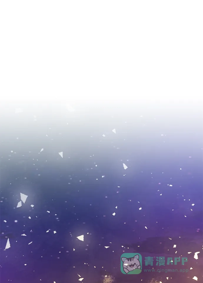 《森林中公爵找到的她》第2话 第13页