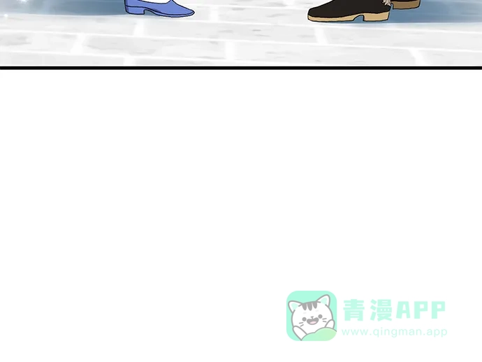 《森林中公爵找到的她》第26话 第56页