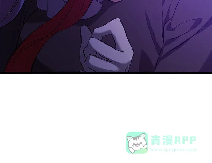 《森林中公爵找到的她》第3话 第74页