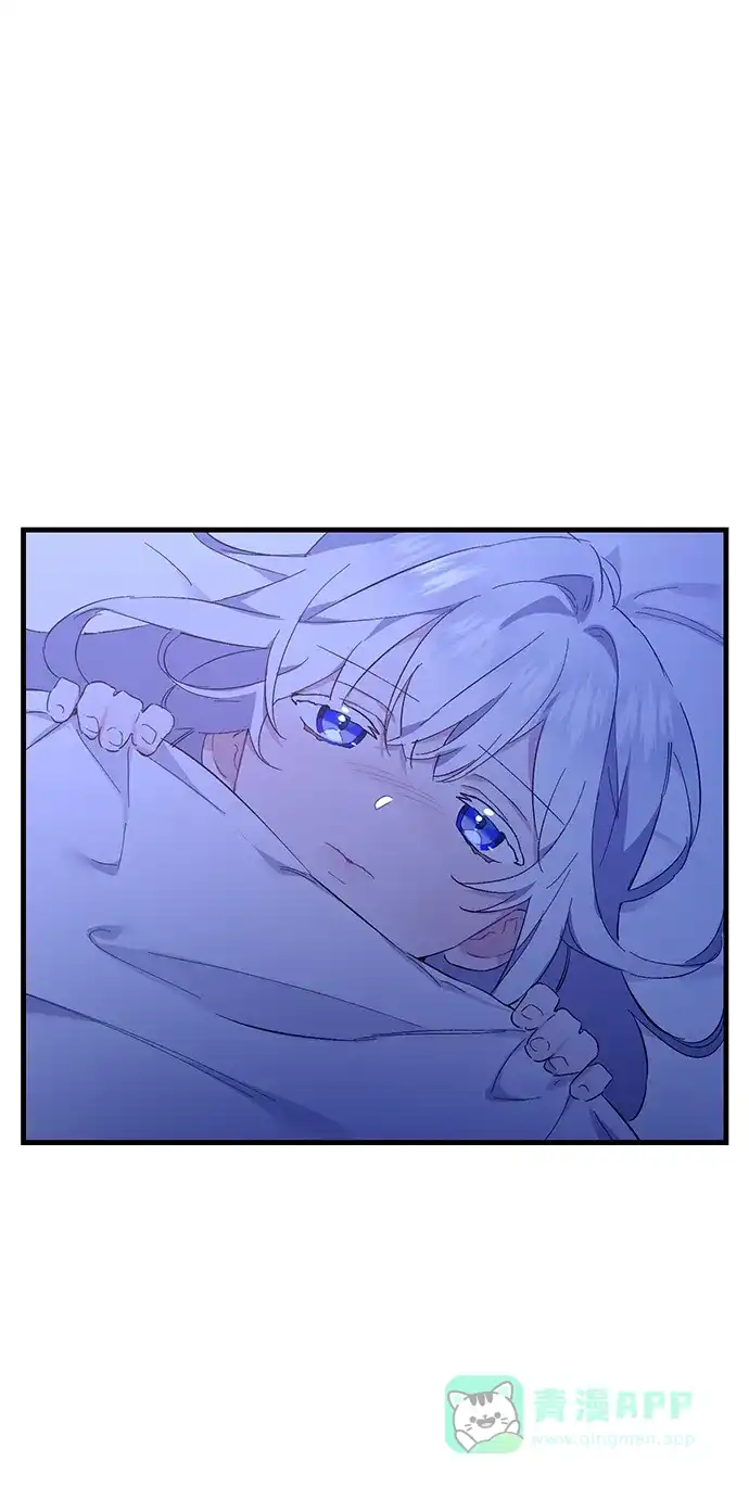 《森林中公爵找到的她》第3话 第58页