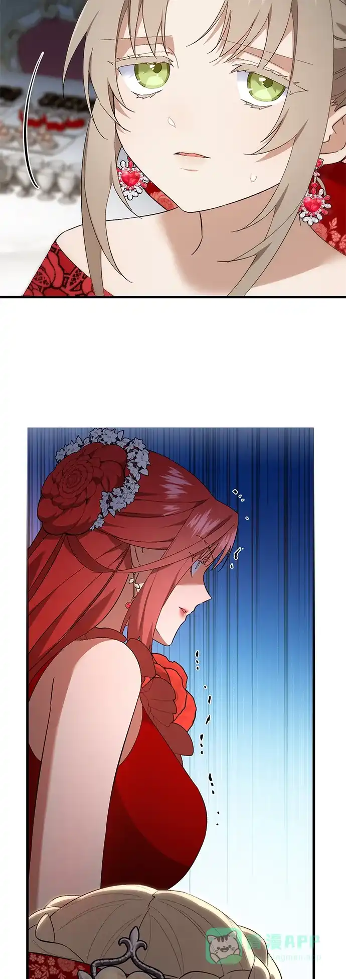 《森林中公爵找到的她》第32话 第42页