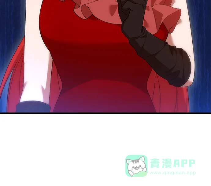 《森林中公爵找到的她》第32话 第21页