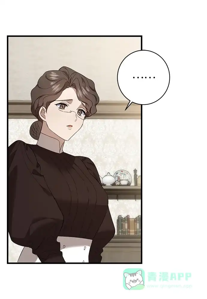 《森林中公爵找到的她》第36话 第33页