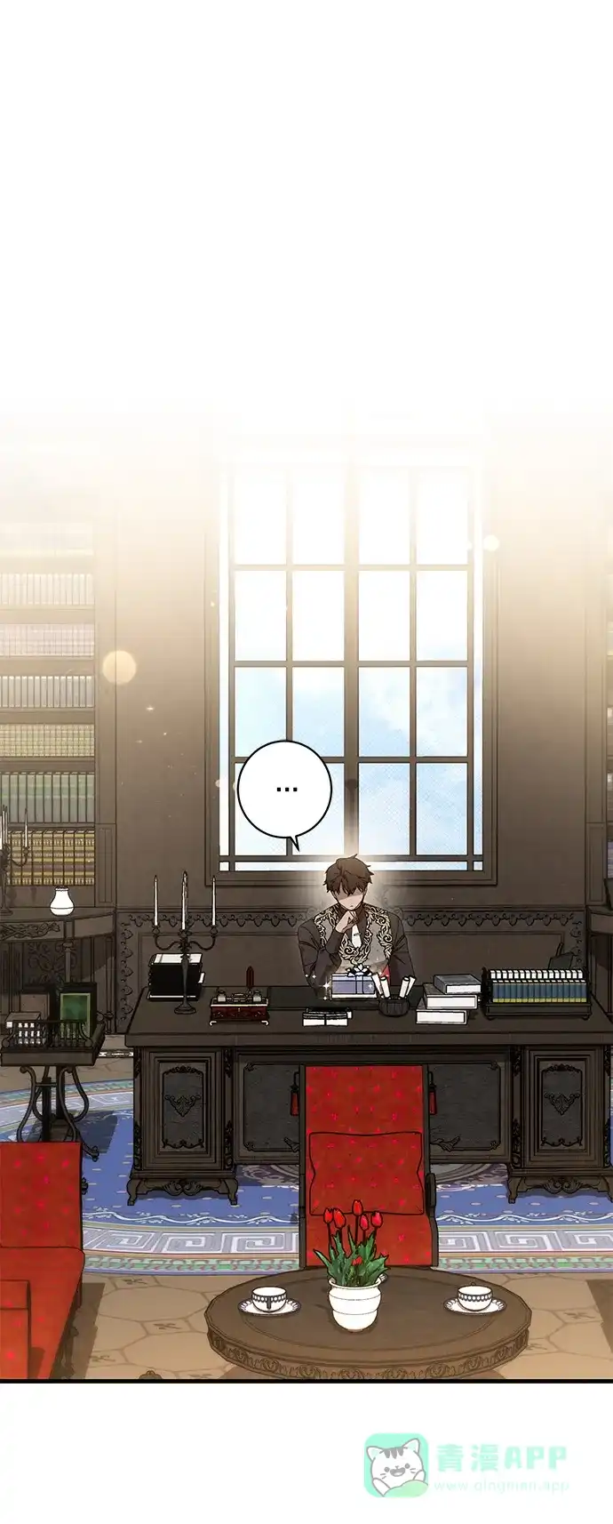《森林中公爵找到的她》第38话 第5页