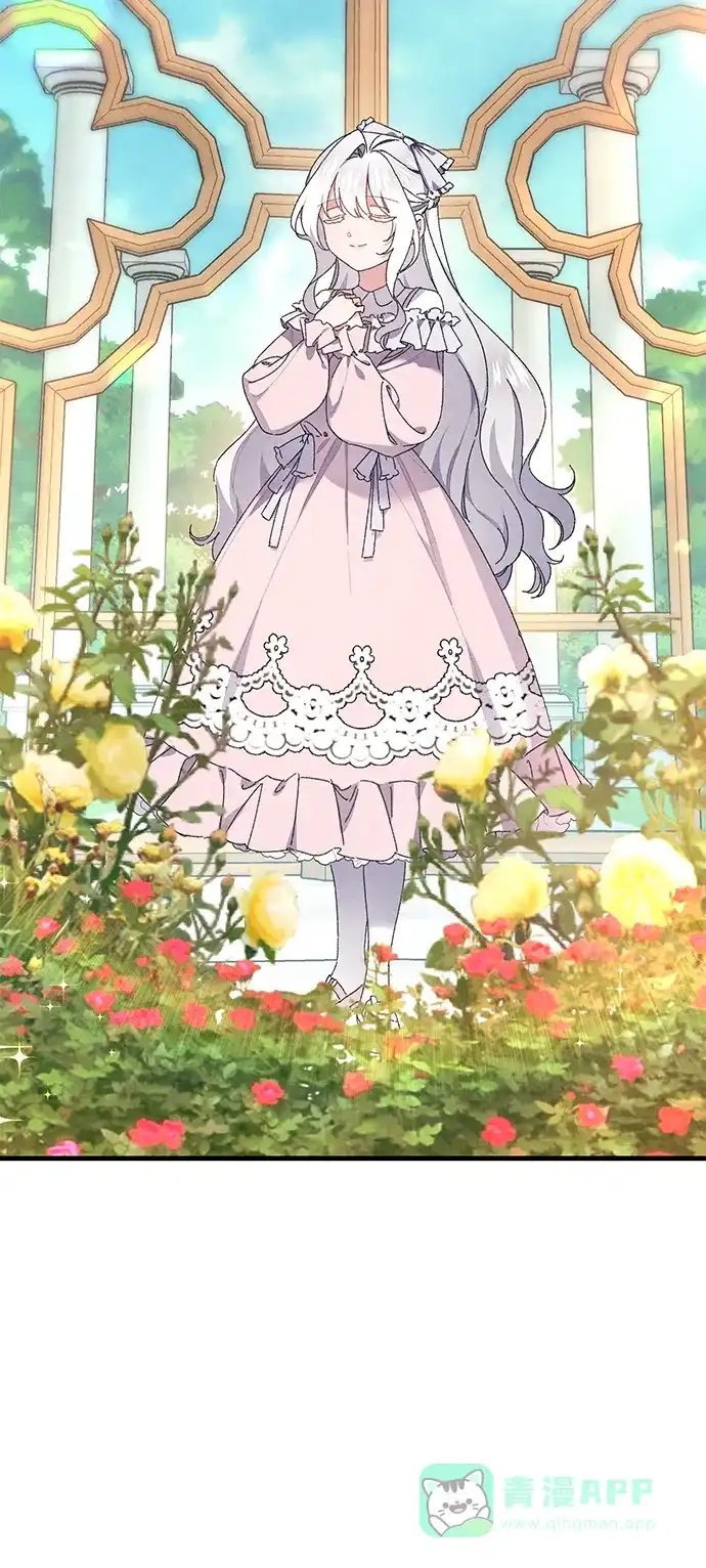 《森林中公爵找到的她》第39话 第5页