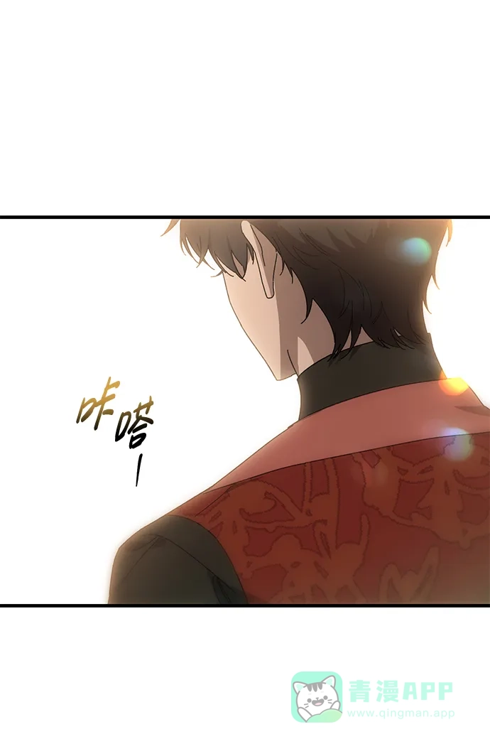 《森林中公爵找到的她》第42话 第12页