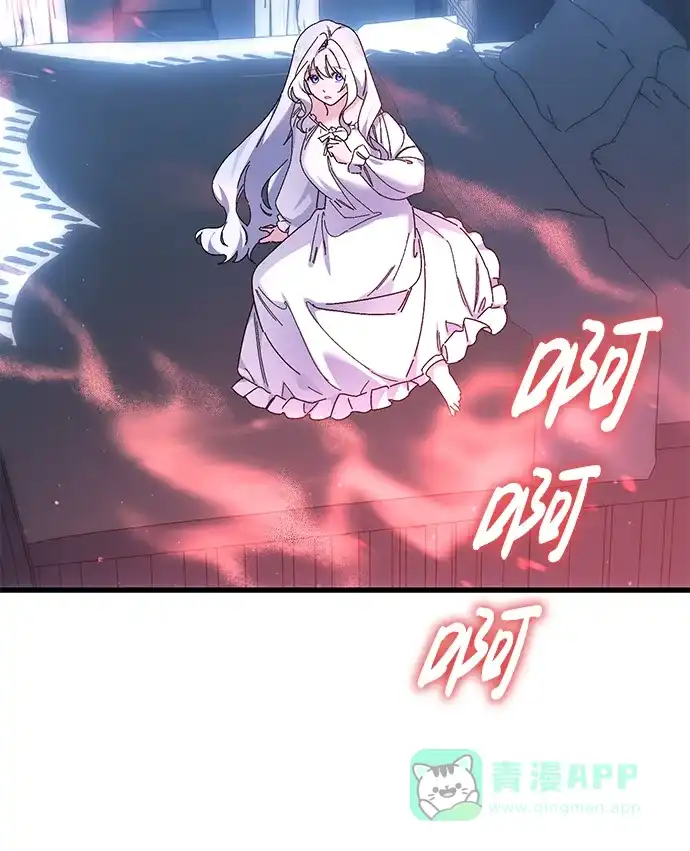 《森林中公爵找到的她》第43话 第5页