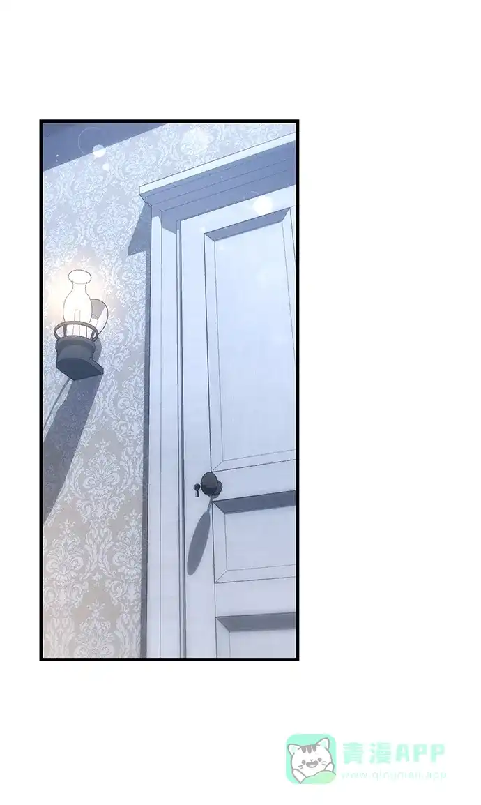 《森林中公爵找到的她》第44话 第25页