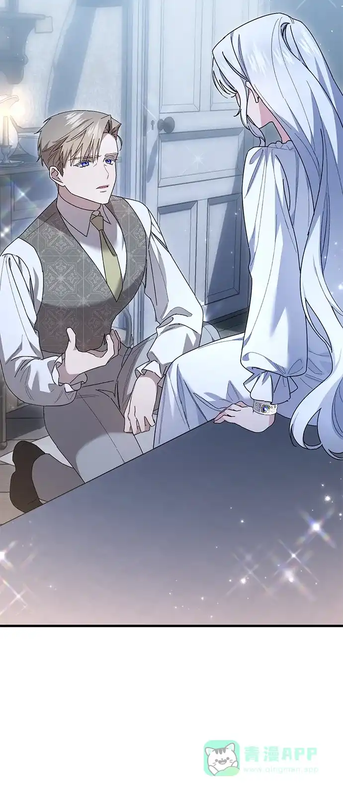 《森林中公爵找到的她》第44话 第64页