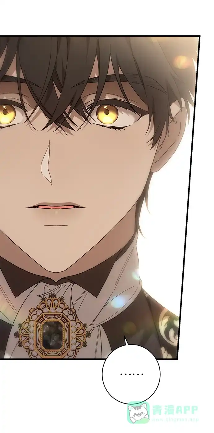 《森林中公爵找到的她》第46话 第64页