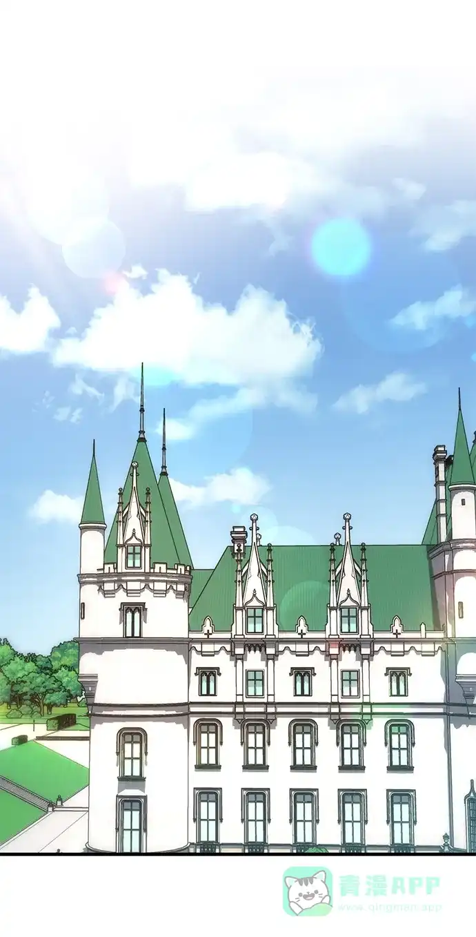 《森林中公爵找到的她》第46话 第16页