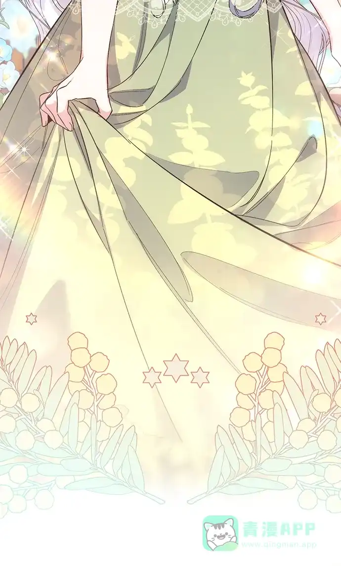 《森林中公爵找到的她》第46话 第66页