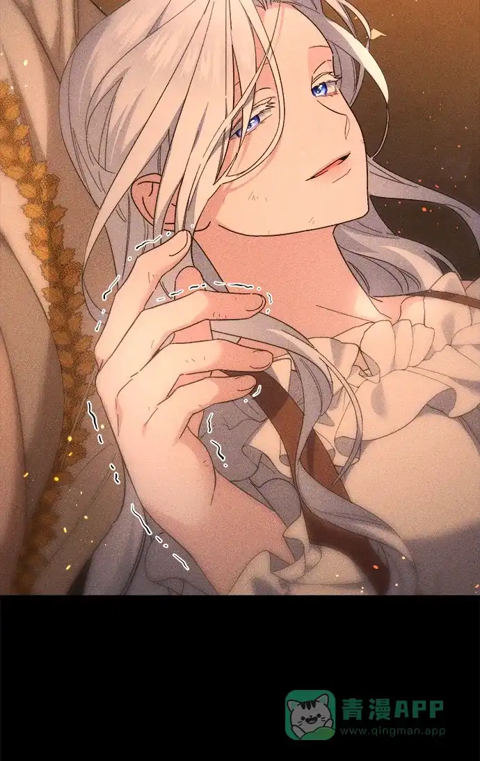 《森林中公爵找到的她》第46话 第60页