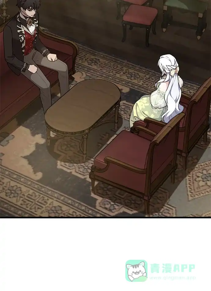 《森林中公爵找到的她》第47话 第19页