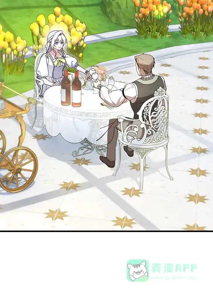 《森林中公爵找到的她》第48话 第40页