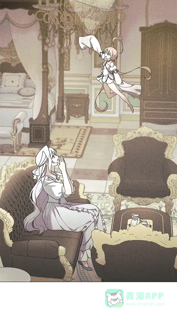 《森林中公爵找到的她》第48话 第20页
