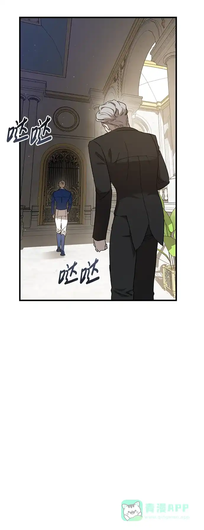 《森林中公爵找到的她》第5话 第45页