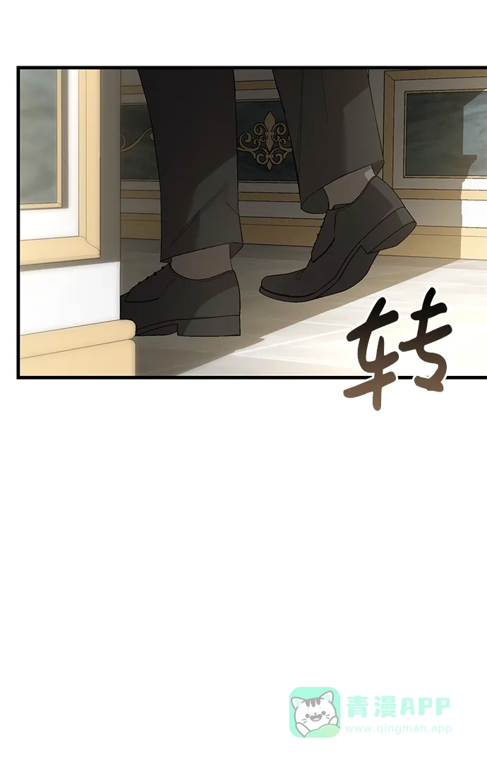 《森林中公爵找到的她》第8话 第62页