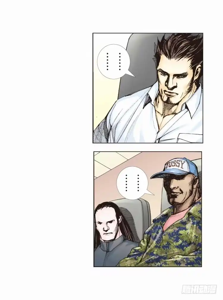 《杀道行者》第十回：复仇者的序曲 第6页