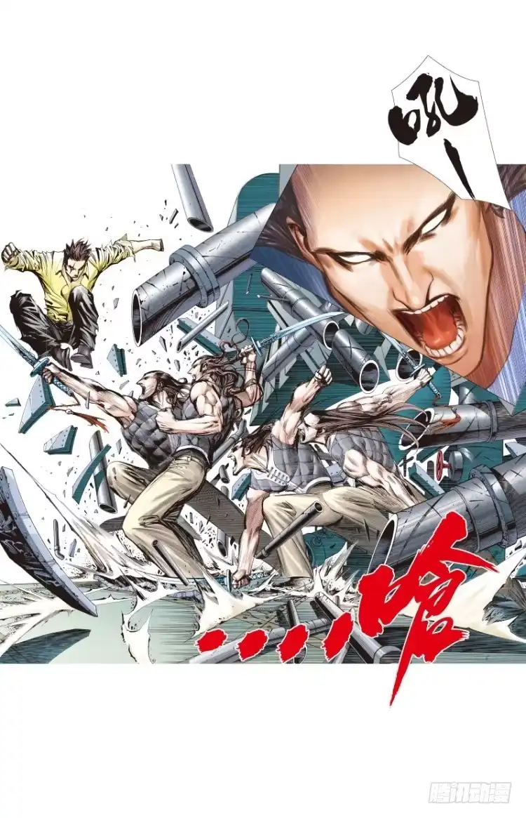 《杀道行者》第100回：不可以死！阿信！（五 第7页
