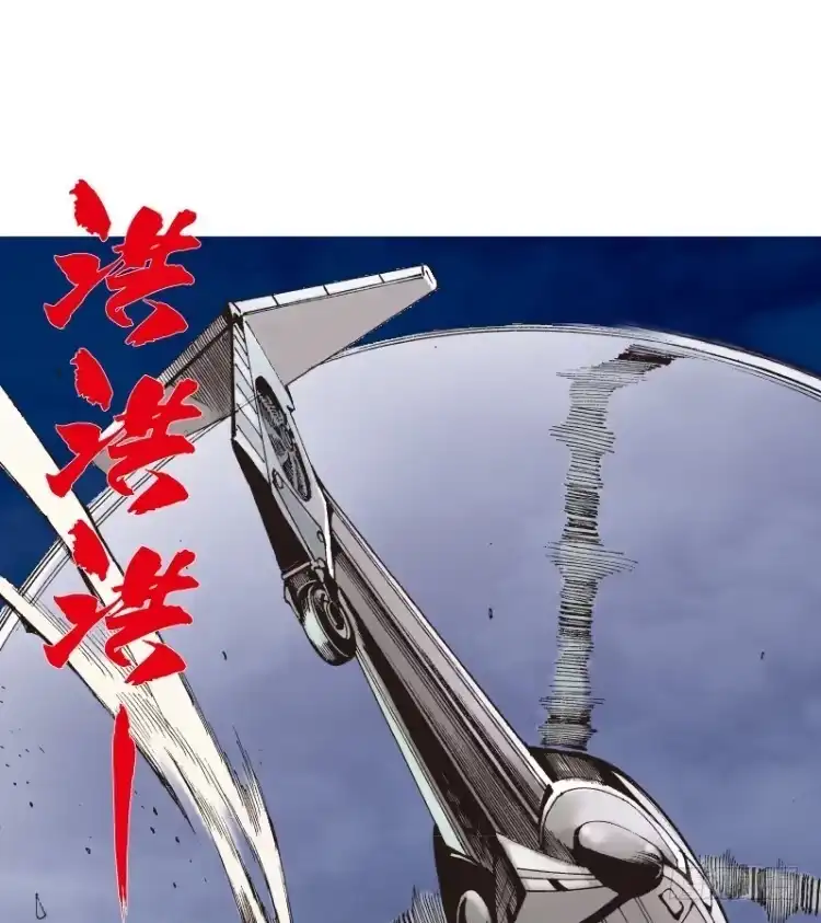 《杀道行者》第100回：不可以死！阿信！（五 第22页