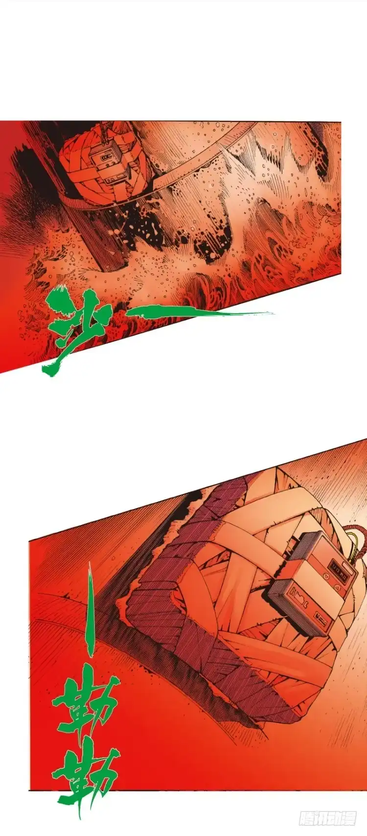 《杀道行者》第101话：不可以死！阿信（六） 第25页