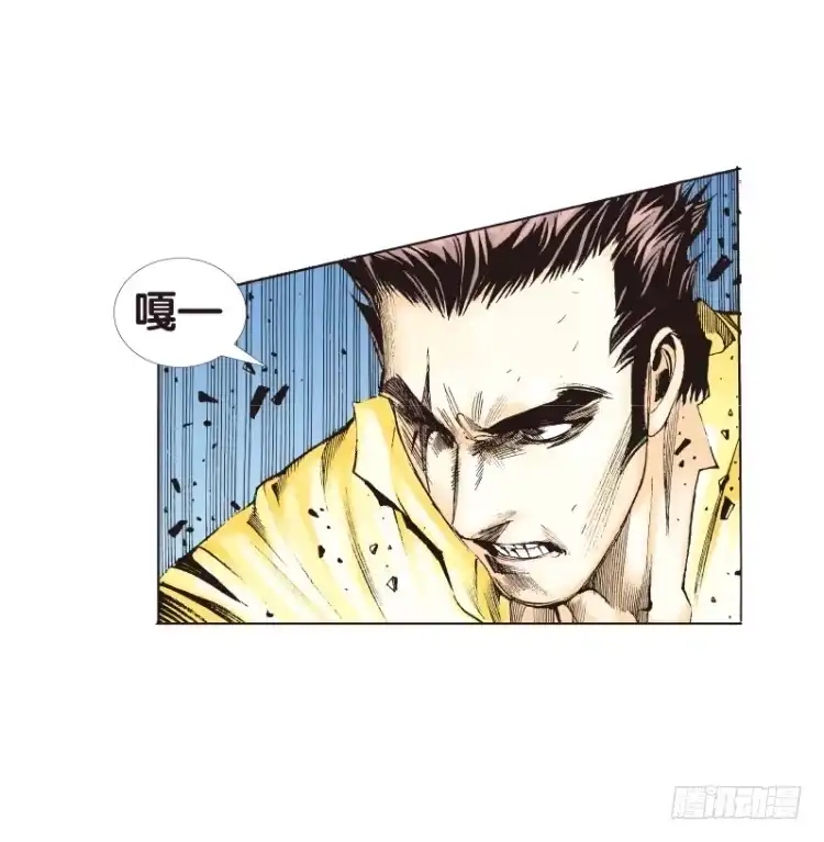 《杀道行者》第102话：无声告别（一） 第11页