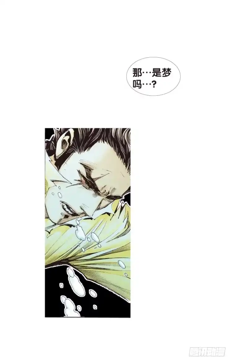 《杀道行者》第103话：无声告别（二） 第37页