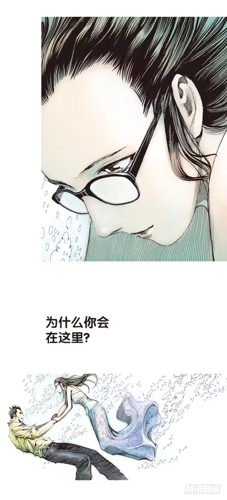 《杀道行者》第103话：无声告别（二） 第26页