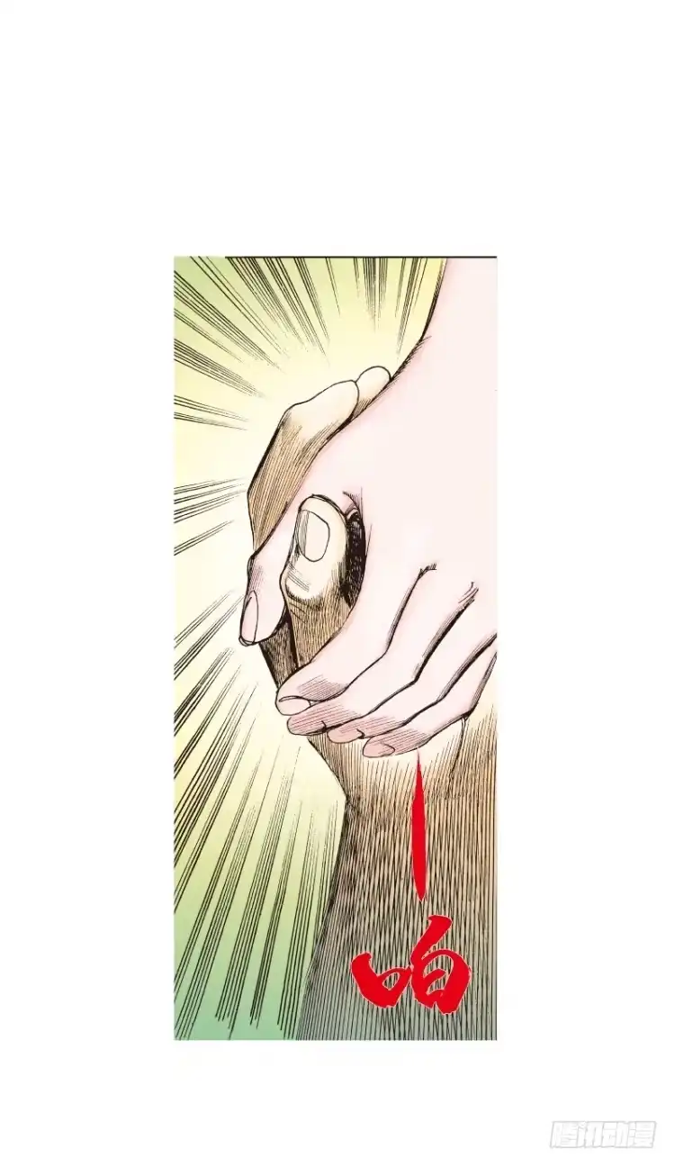 《杀道行者》第103话：无声告别（二） 第23页