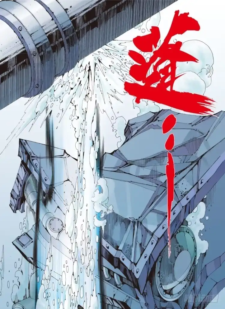 《杀道行者》第103话：无声告别（二） 第46页