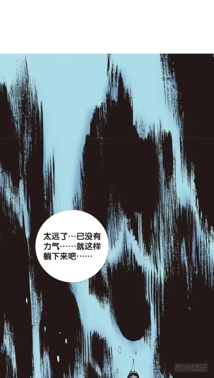 《杀道行者》第103话：无声告别（二） 第18页