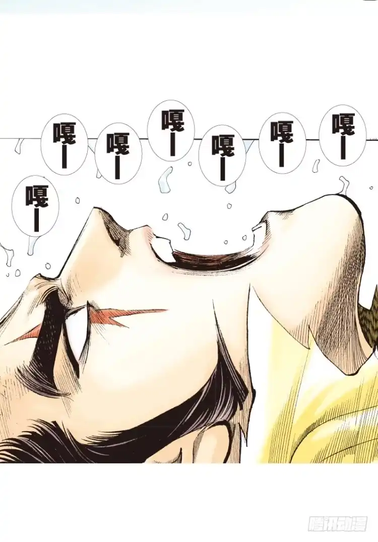 《杀道行者》第104话：无声告别（三） 第2页