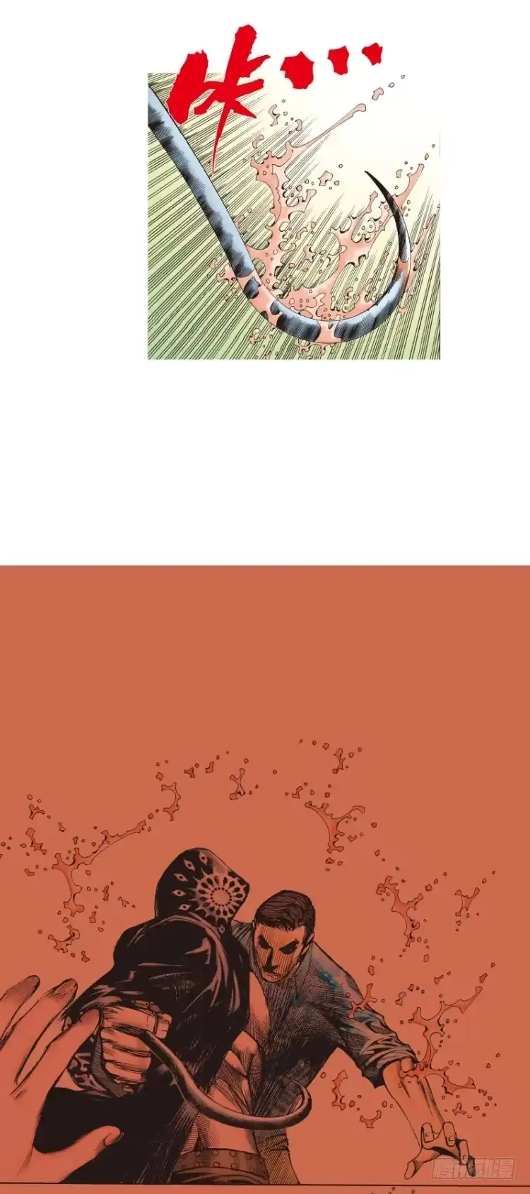 《杀道行者》第105话：黑日风暴1 第7页