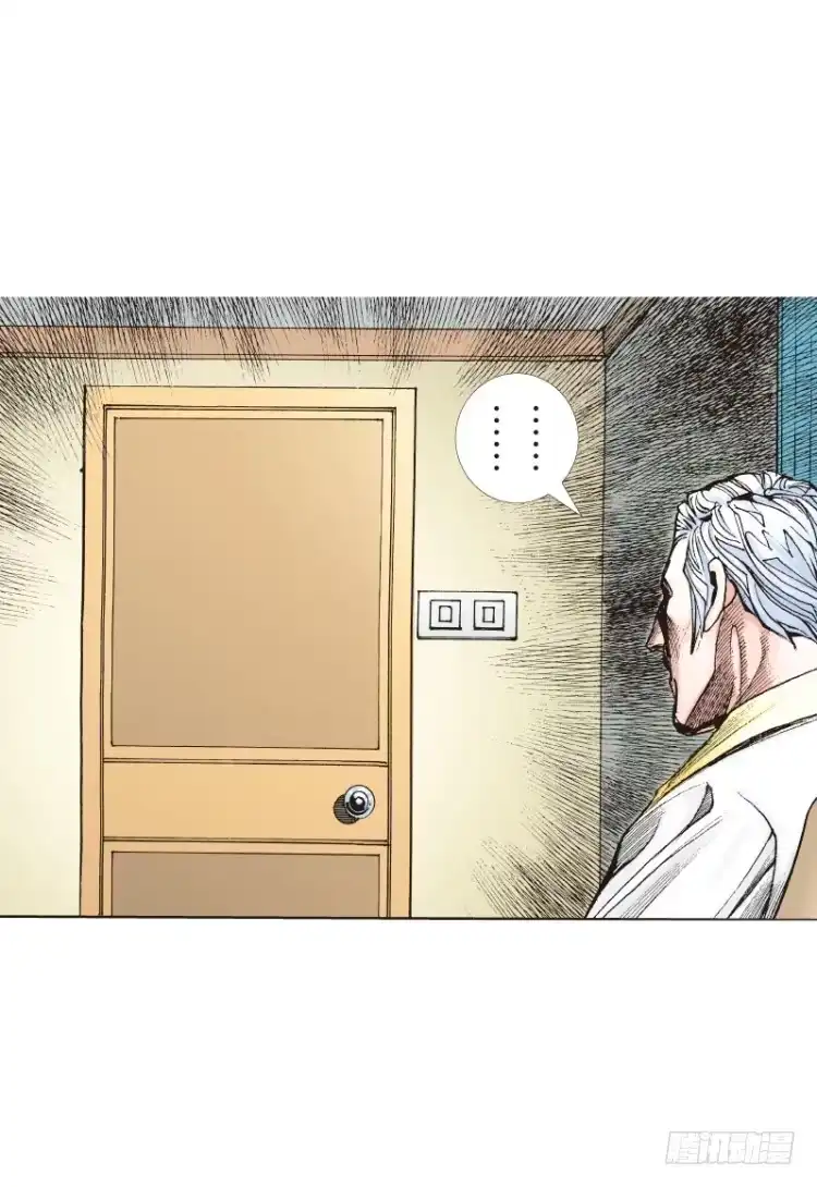 《杀道行者》第105话：黑日风暴1 第40页