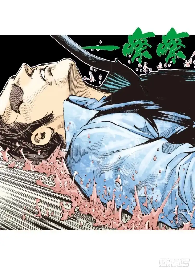 《杀道行者》第105话：黑日风暴1 第36页