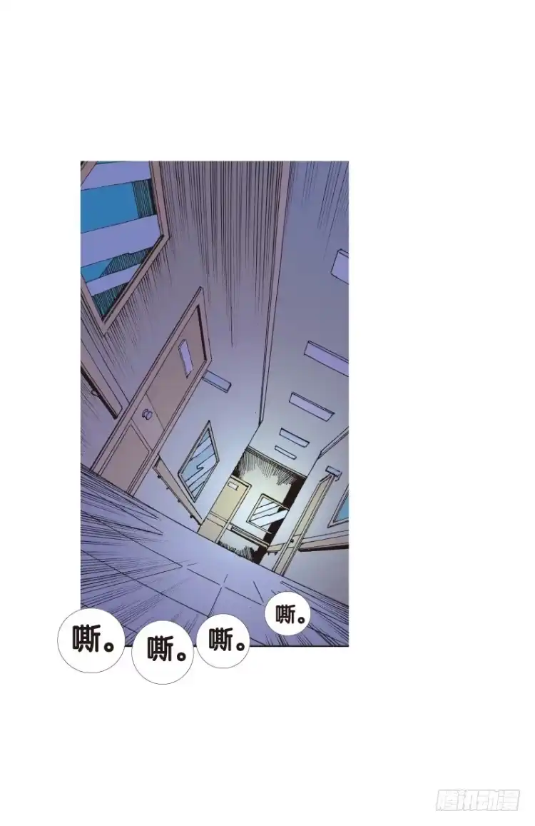 《杀道行者》第105话：黑日风暴1 第22页
