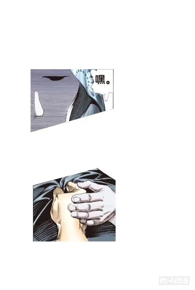 《杀道行者》第105话：黑日风暴1 第13页