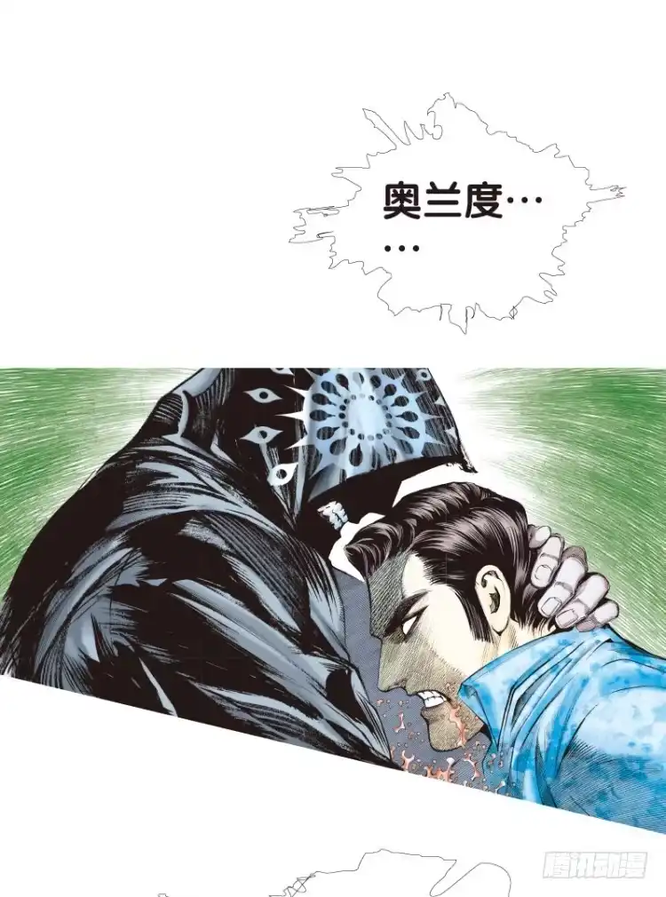 《杀道行者》第105话：黑日风暴1 第32页