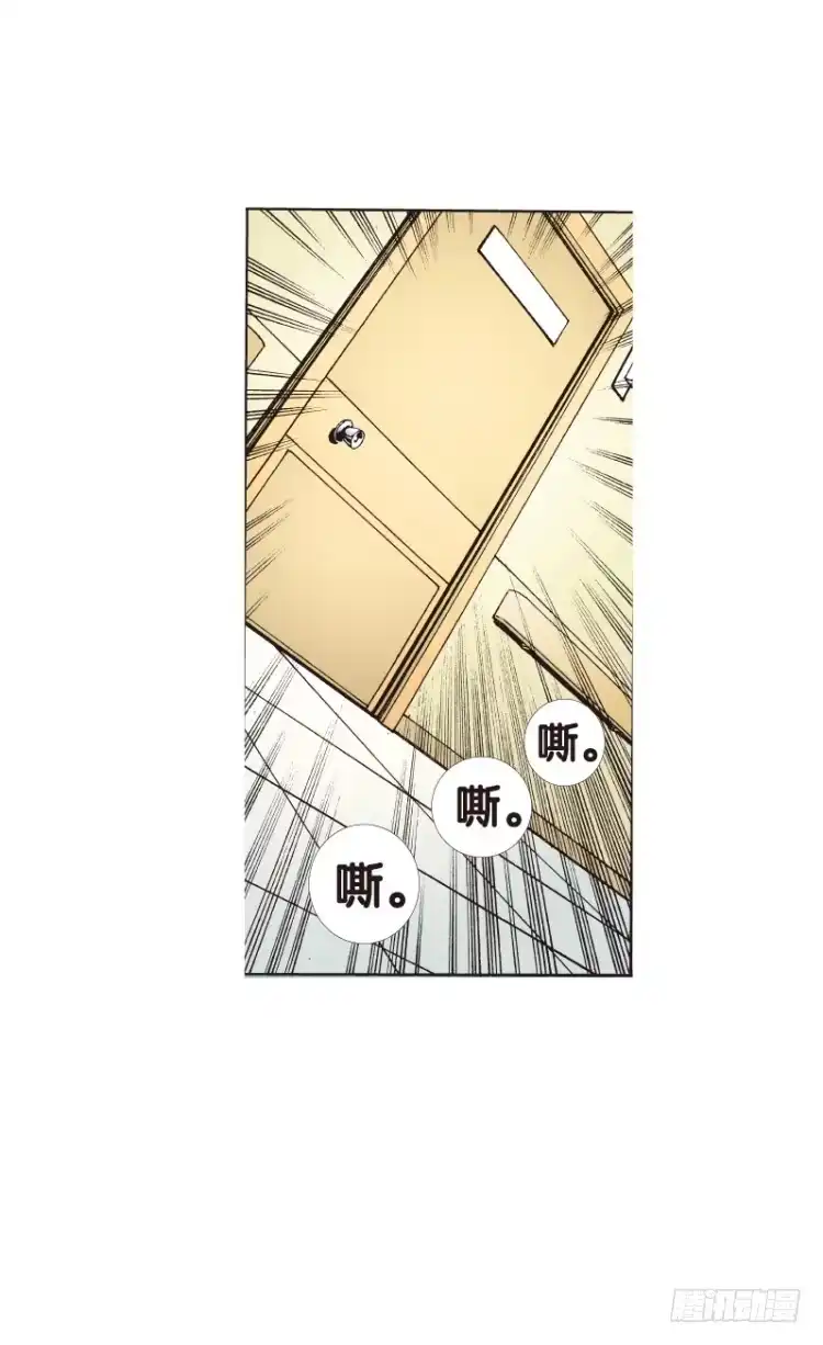 《杀道行者》第105话：黑日风暴1 第23页