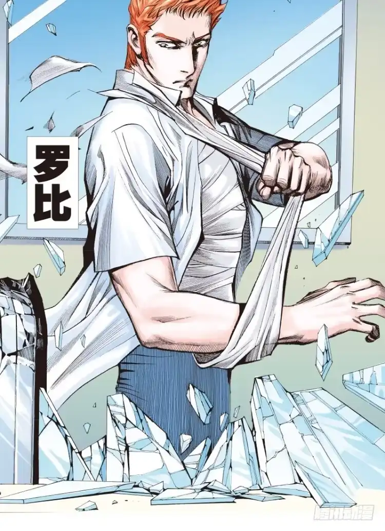 《杀道行者》第106话：黑日风暴（二） 第46页