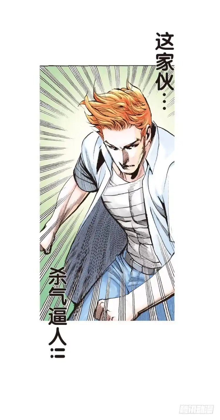 《杀道行者》第106话：黑日风暴（二） 第36页