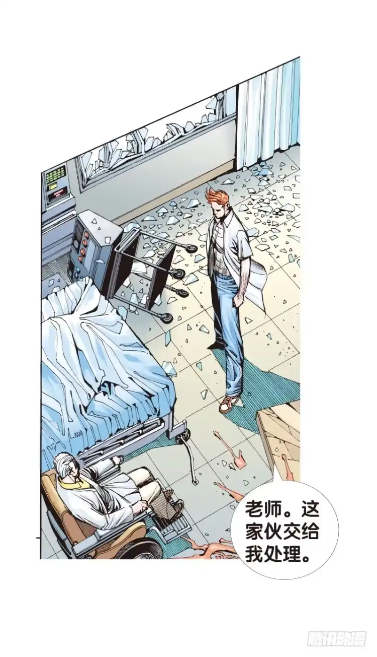 《杀道行者》第106话：黑日风暴（二） 第27页