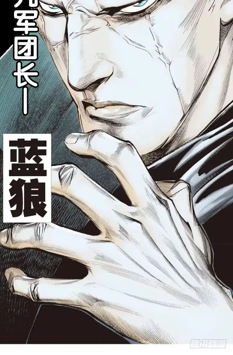 《杀道行者》第106话：黑日风暴（二） 第48页