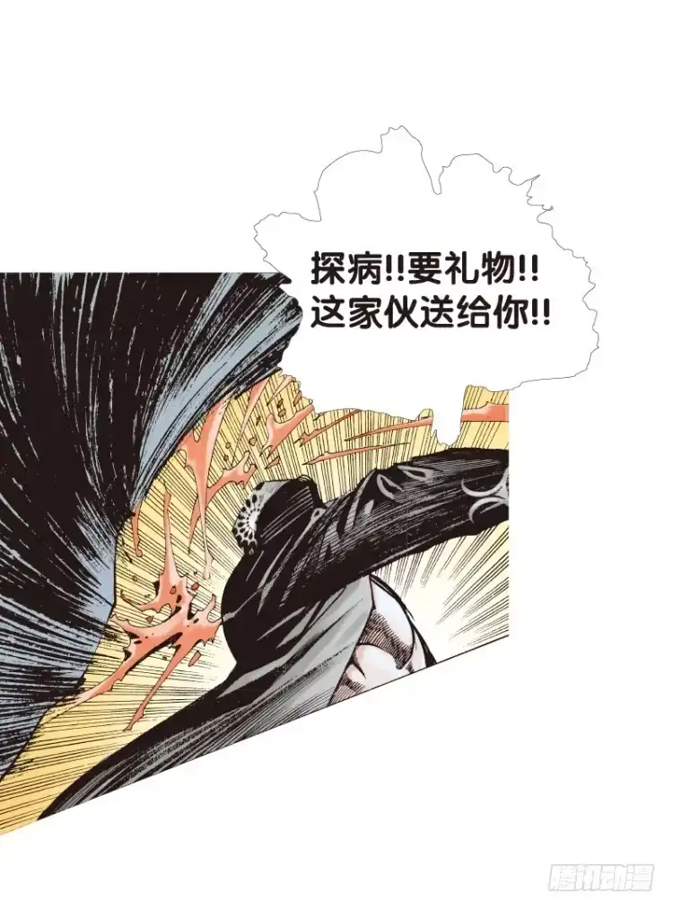《杀道行者》第106话：黑日风暴（二） 第7页