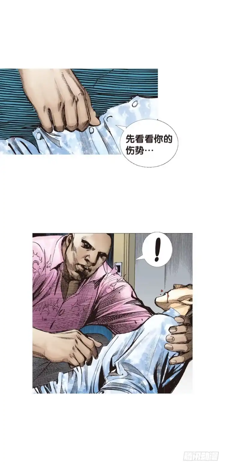 《杀道行者》第107话：黑日风暴（三） 第27页